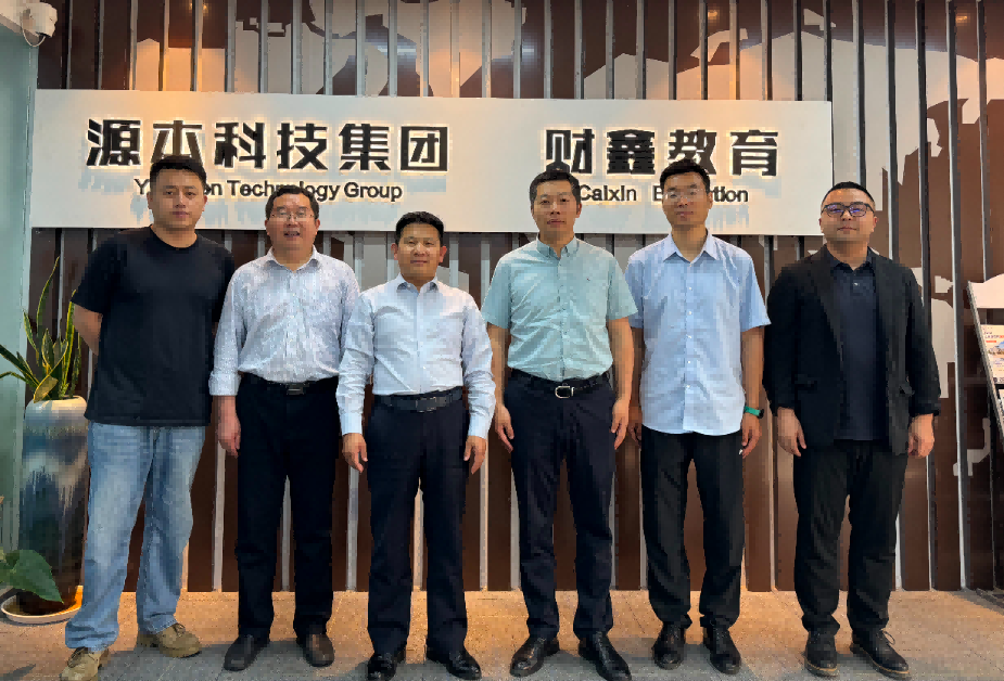 南京审计大学计算机学院拜访江苏evo视讯官网科技集团召开“访企拓岗产教融合”专项行动