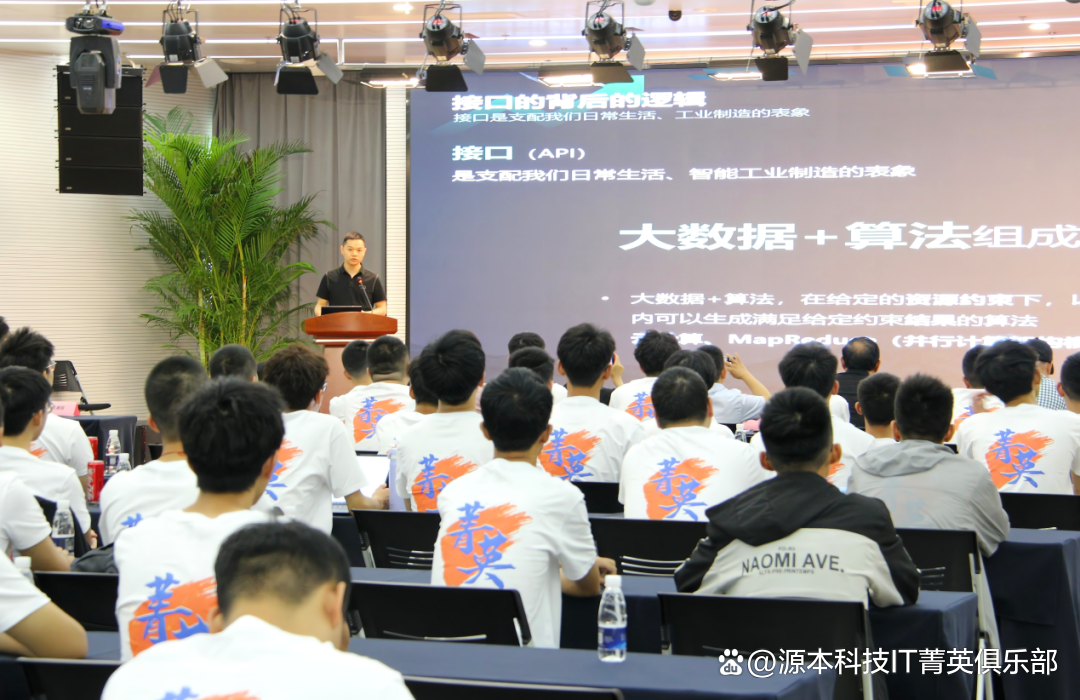 大学生暑期攻略：掌握大数据、云原生与人工智能，引领未来竞争